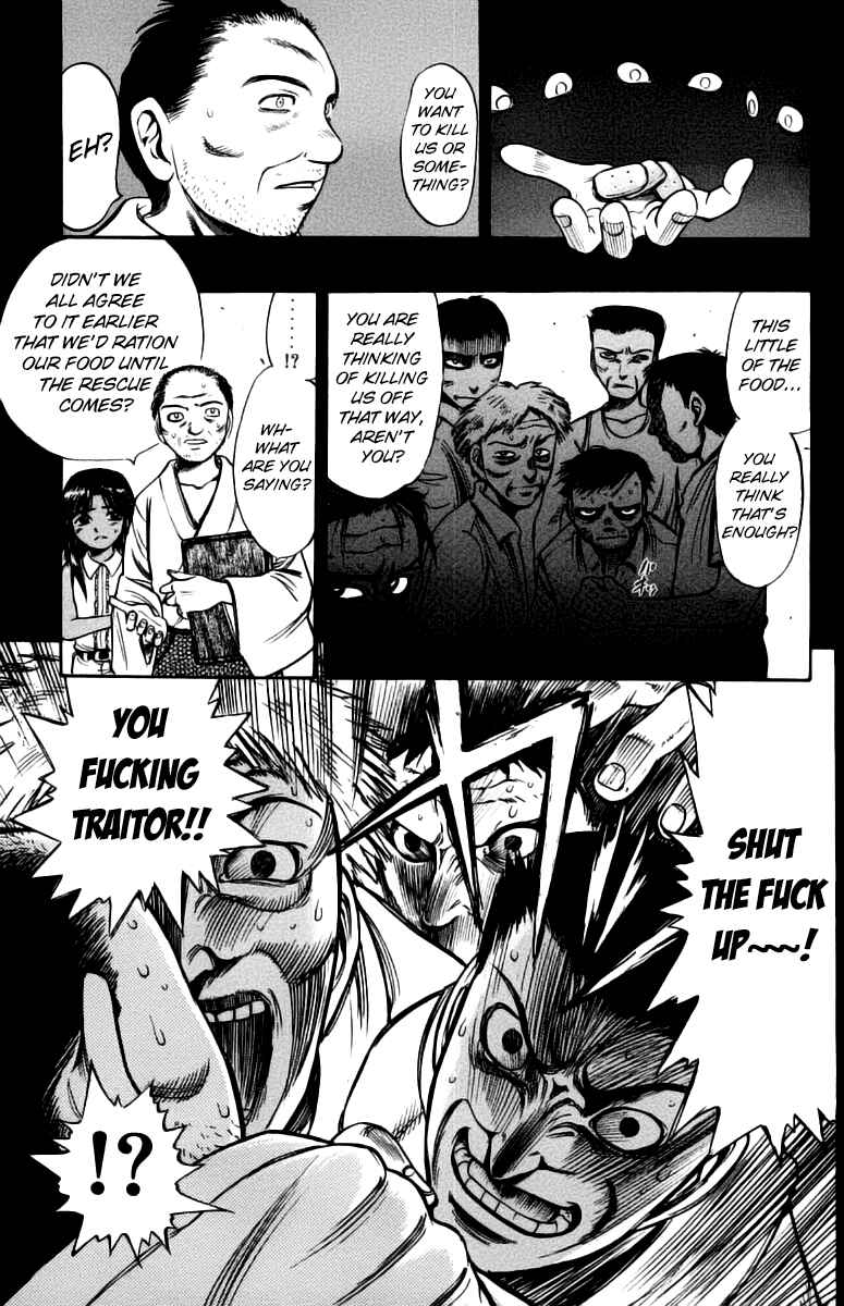 Page 5 Chapter 7 EX - Shounen Hyouryuu