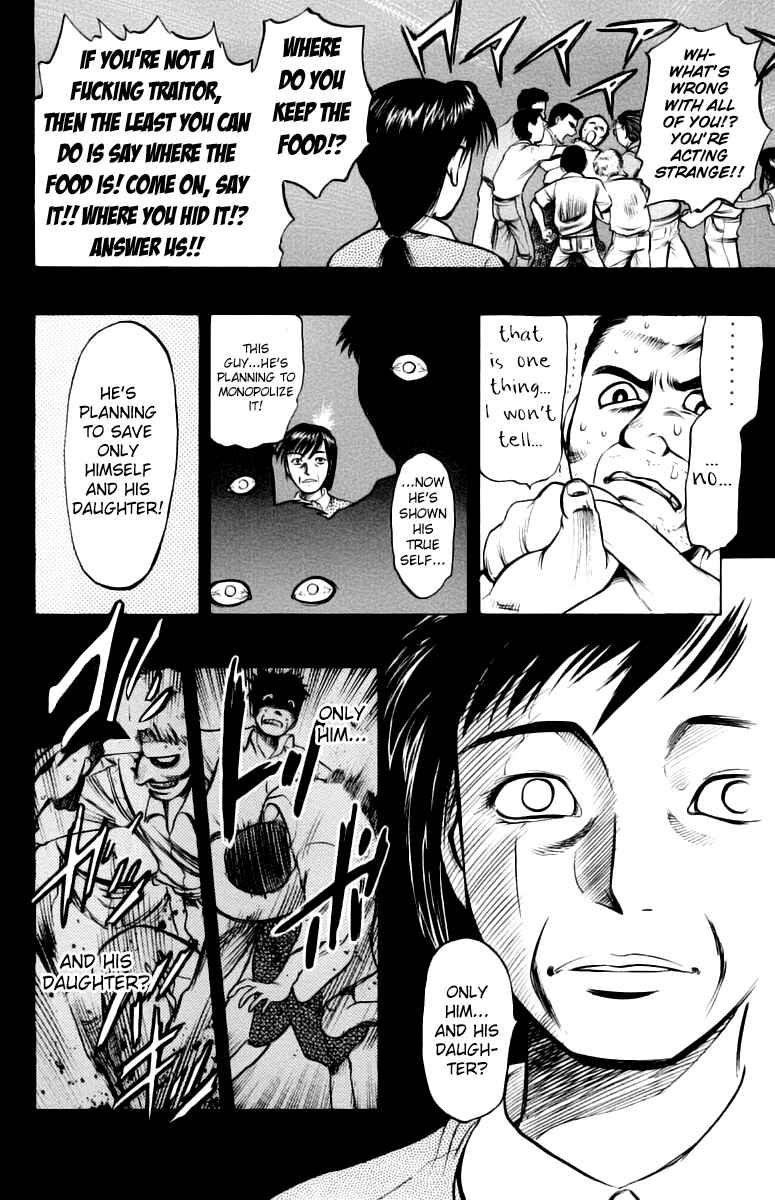 Page 6 Chapter 7 EX - Shounen Hyouryuu
