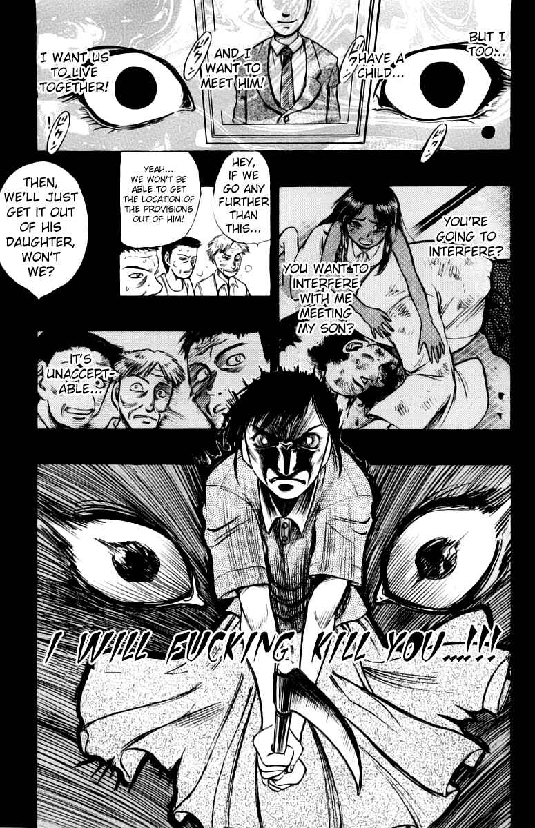 Page 7 Chapter 7 EX - Shounen Hyouryuu