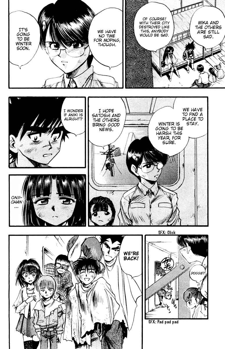 Page 11 Chapter 26 EX - Shounen Hyouryuu