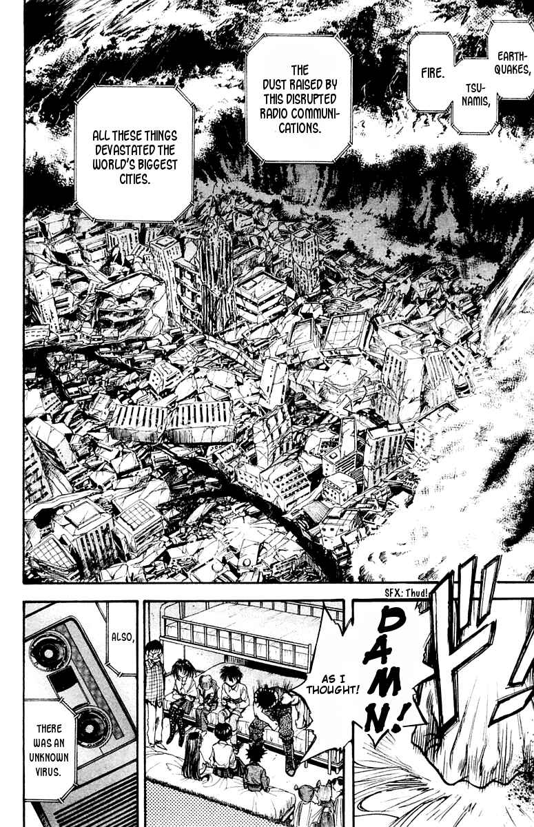 Page 15 Chapter 26 EX - Shounen Hyouryuu
