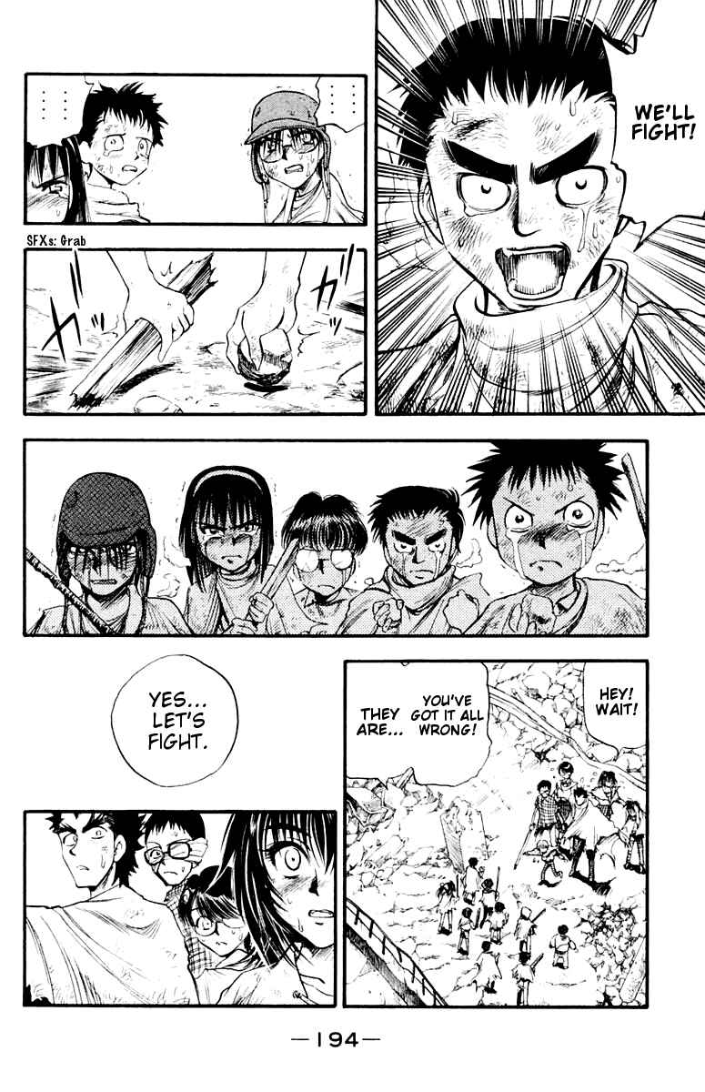 Page 25 Chapter 26 EX - Shounen Hyouryuu