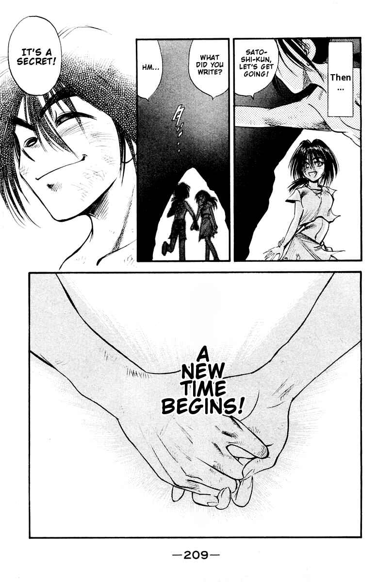 Page 40 Chapter 26 EX - Shounen Hyouryuu