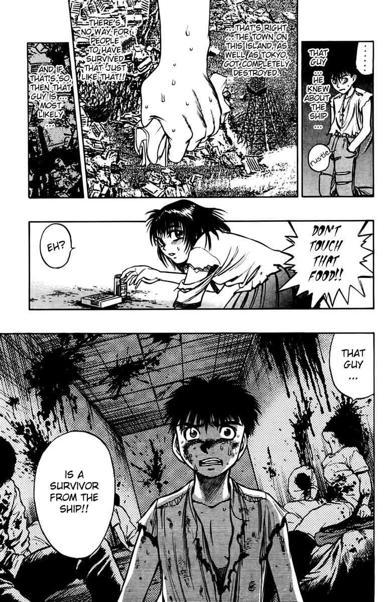 Page 11 Chapter 5 EX - Shounen Hyouryuu