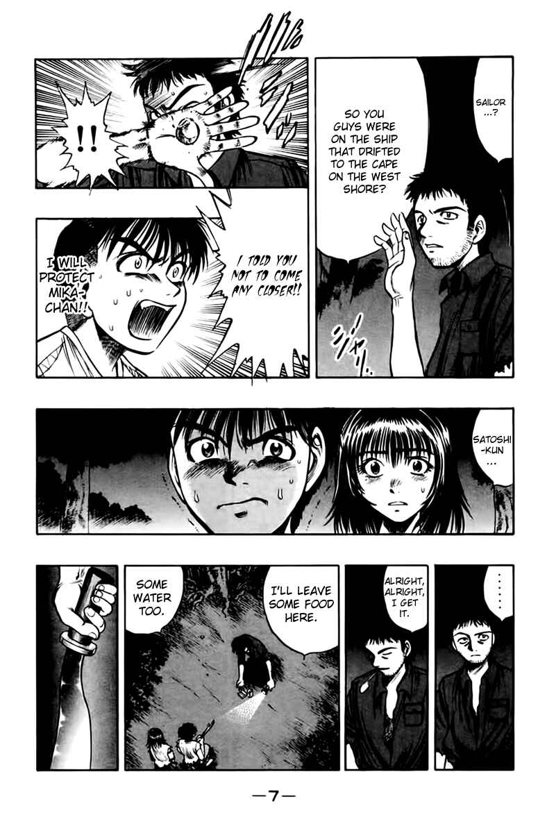 Page 9 Chapter 5 EX - Shounen Hyouryuu