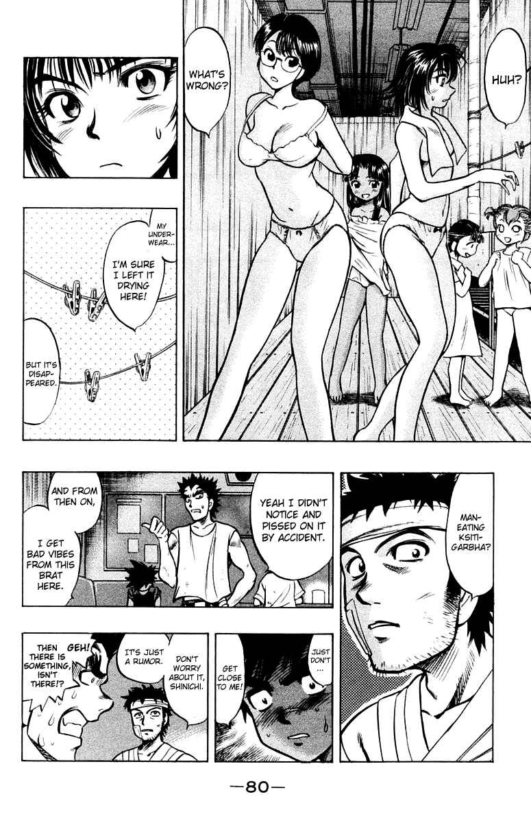 Page 10 Chapter 17 EX - Shounen Hyouryuu