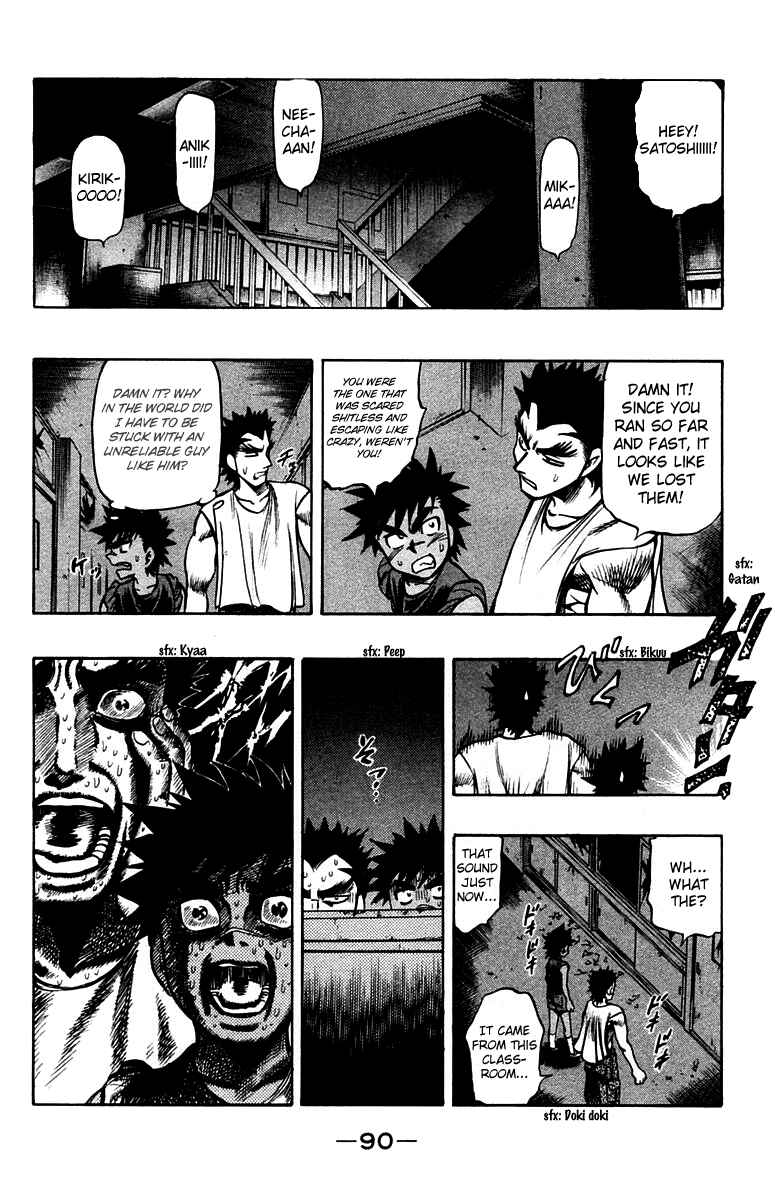 Page 20 Chapter 17 EX - Shounen Hyouryuu