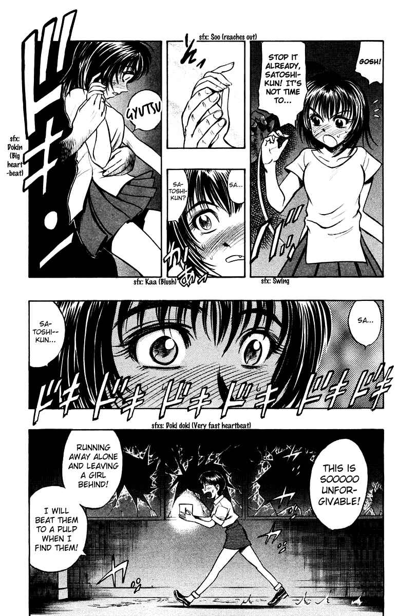 Page 23 Chapter 17 EX - Shounen Hyouryuu