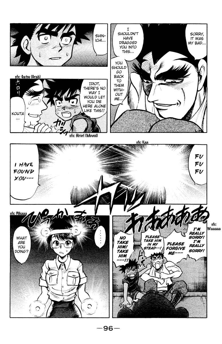 Page 26 Chapter 17 EX - Shounen Hyouryuu