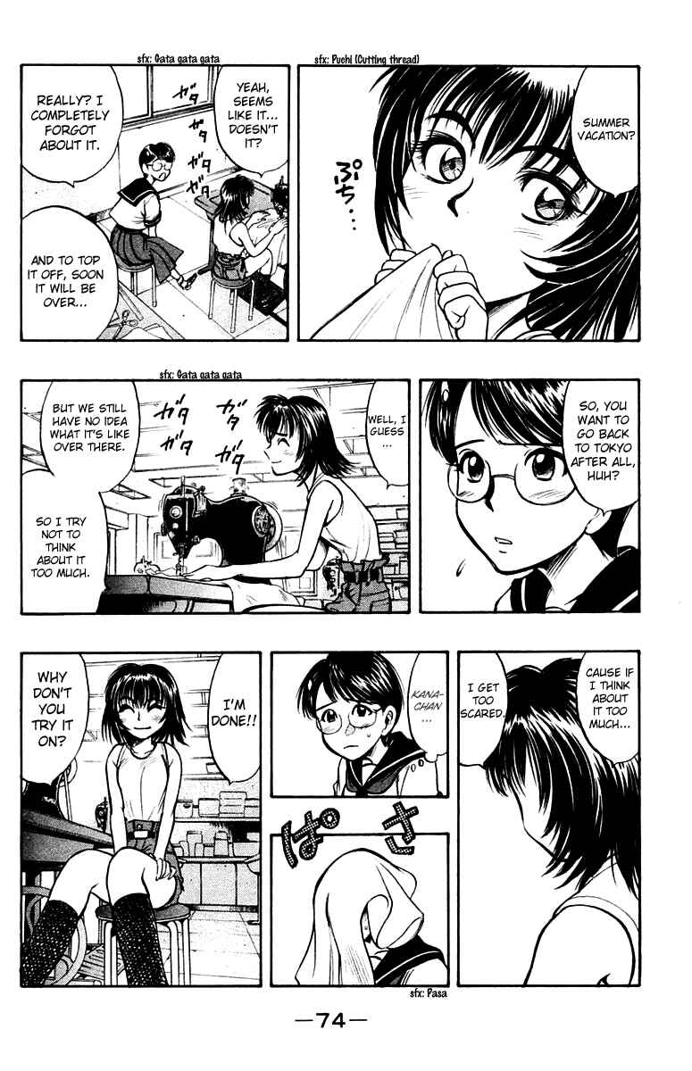 Page 4 Chapter 17 EX - Shounen Hyouryuu