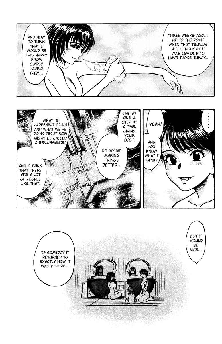 Page 9 Chapter 17 EX - Shounen Hyouryuu