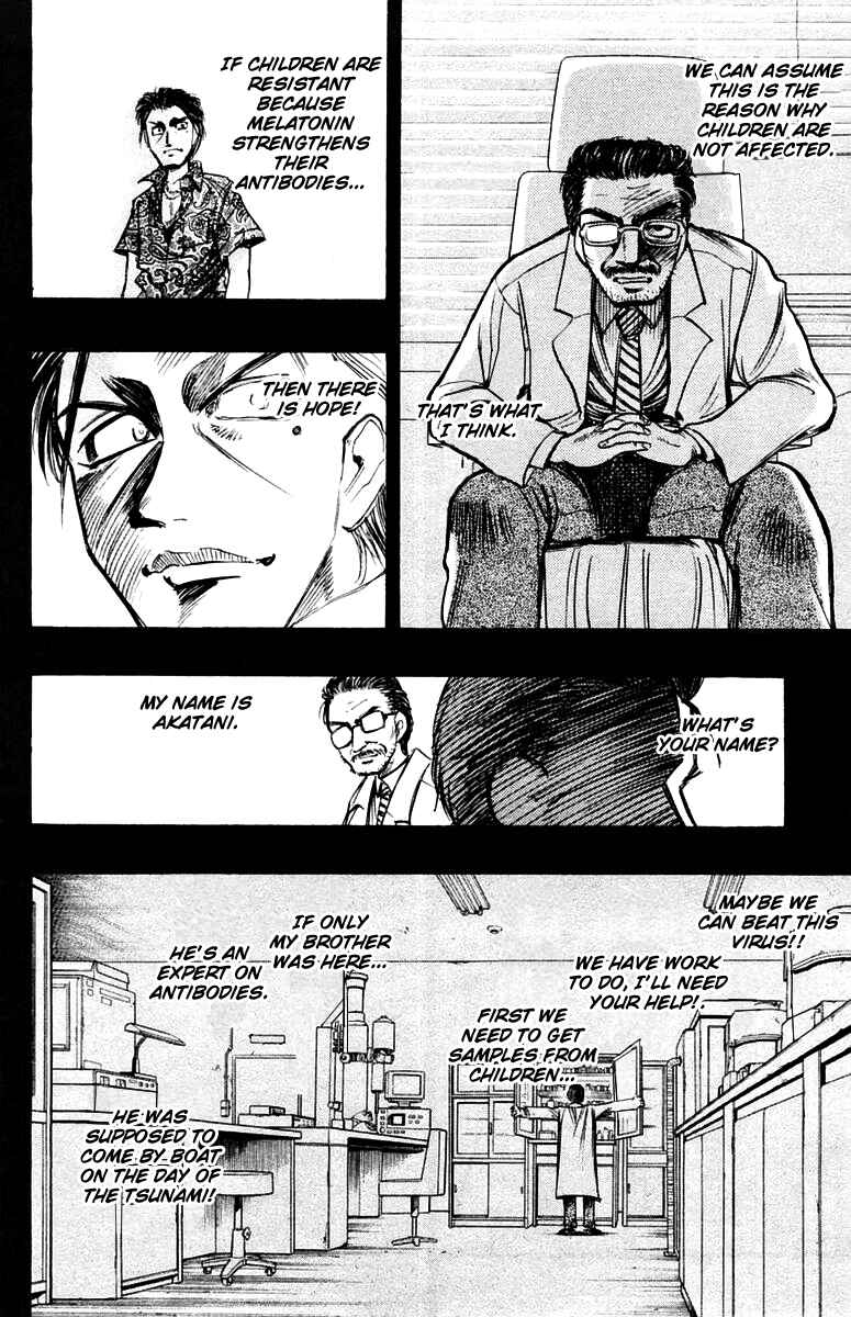 Page 20 Chapter 22 EX - Shounen Hyouryuu