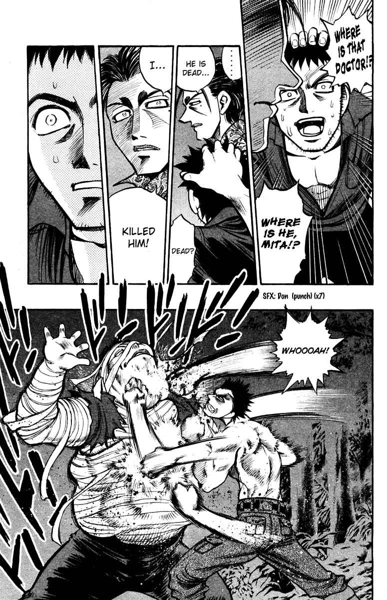 Page 21 Chapter 22 EX - Shounen Hyouryuu