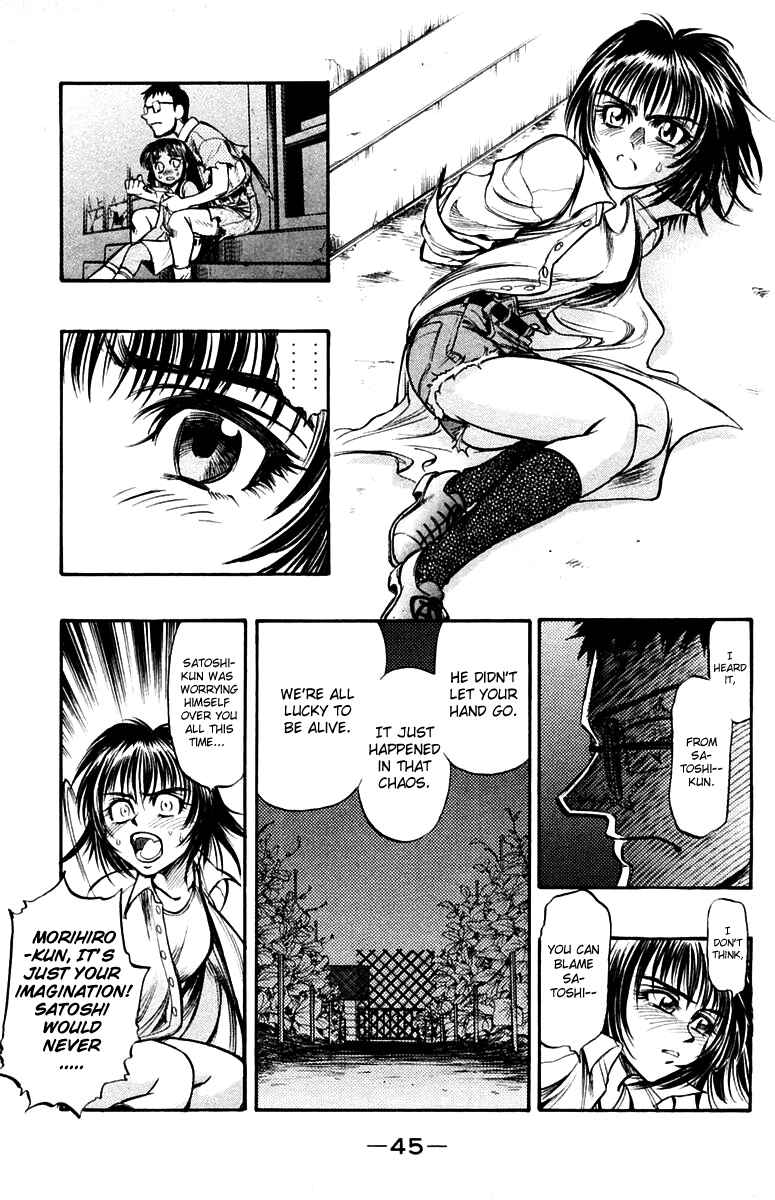 Page 9 Chapter 22 EX - Shounen Hyouryuu