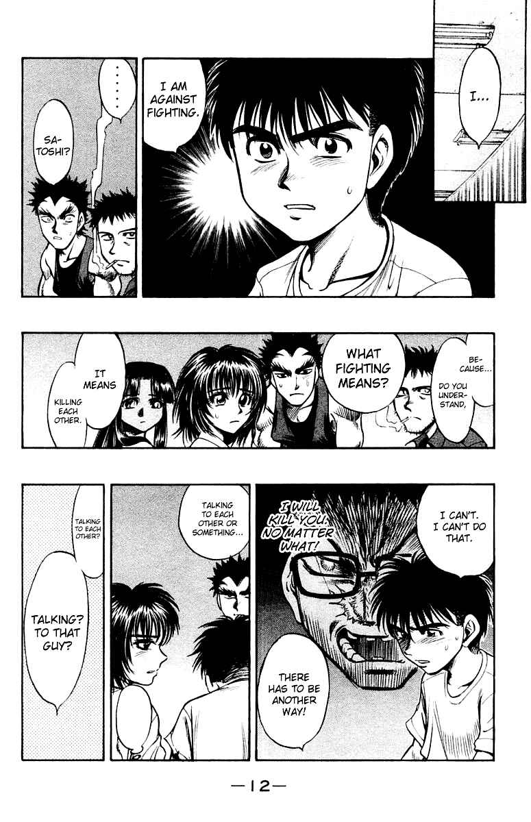 Page 13 Chapter 21 EX - Shounen Hyouryuu