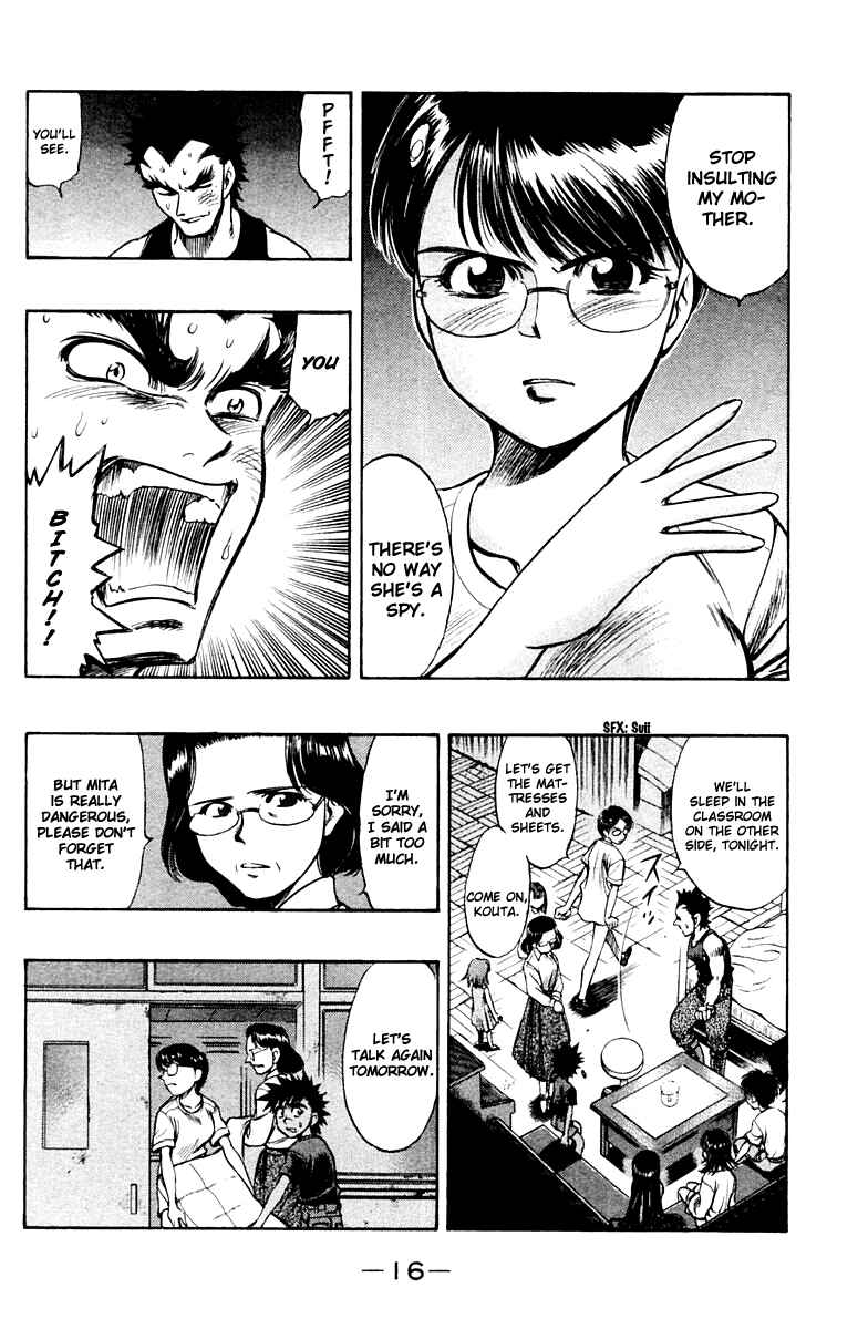 Page 17 Chapter 21 EX - Shounen Hyouryuu