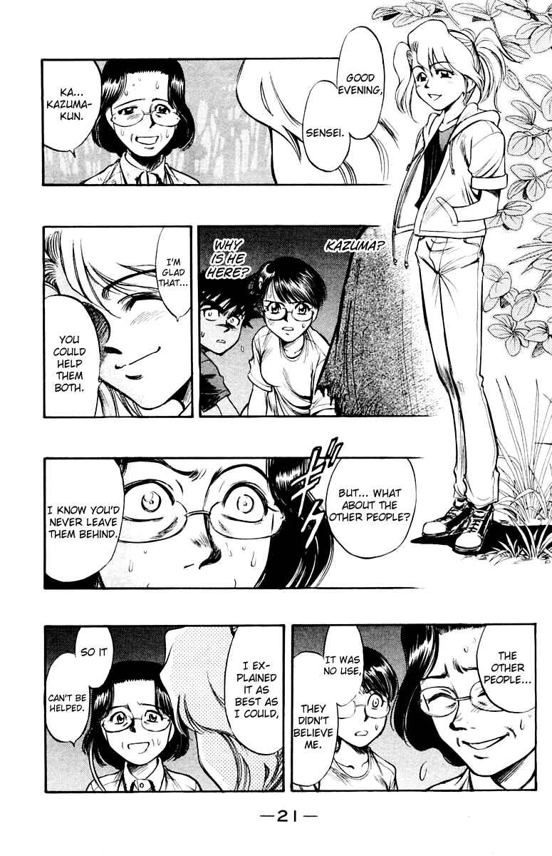 Page 22 Chapter 21 EX - Shounen Hyouryuu