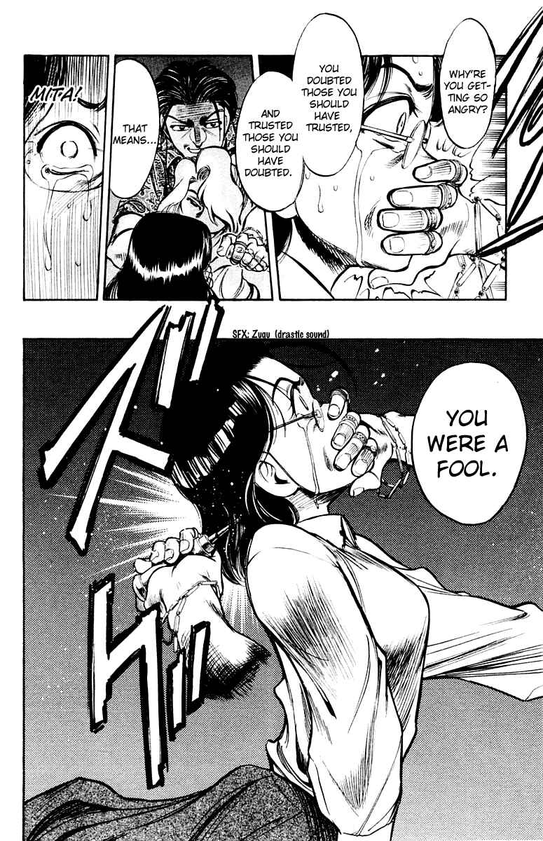 Page 25 Chapter 21 EX - Shounen Hyouryuu