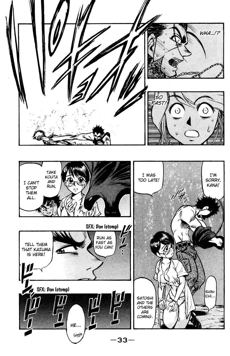 Page 34 Chapter 21 EX - Shounen Hyouryuu