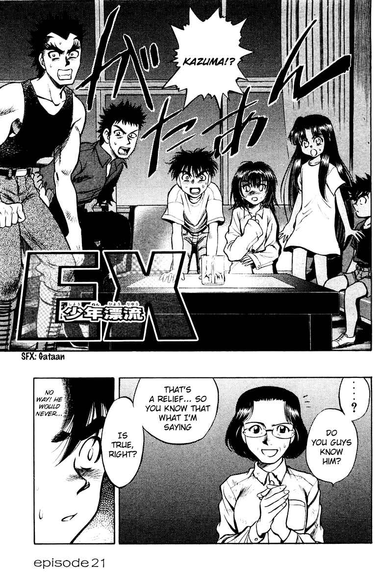 Page 4 Chapter 21 EX - Shounen Hyouryuu