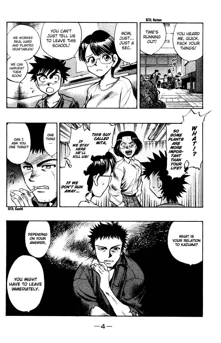 Page 5 Chapter 21 EX - Shounen Hyouryuu