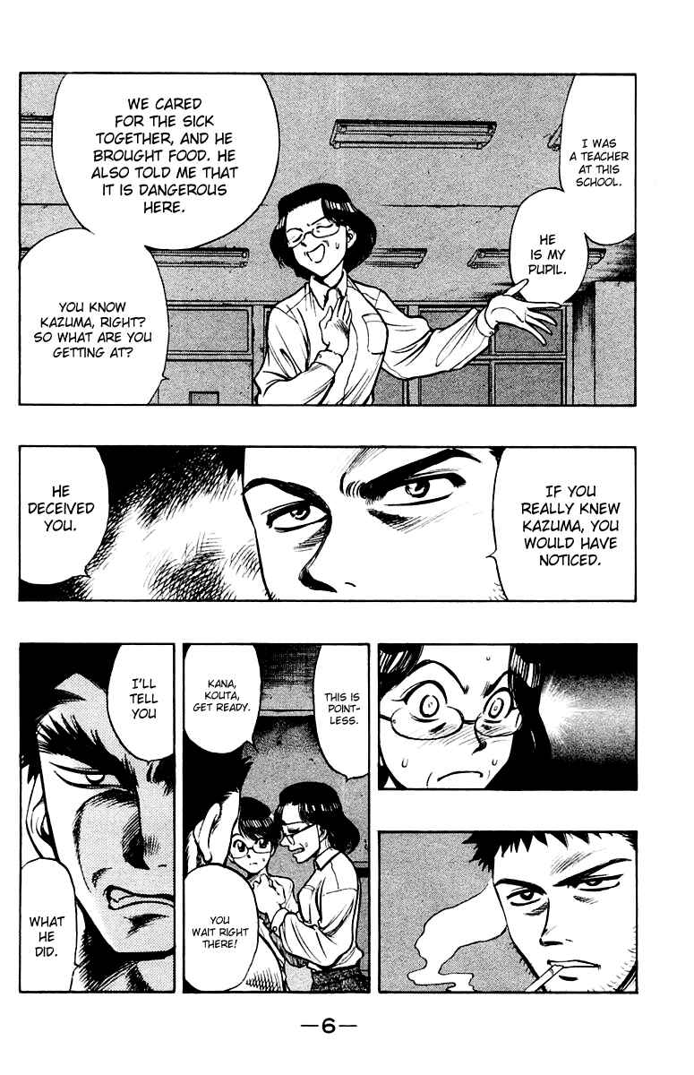 Page 7 Chapter 21 EX - Shounen Hyouryuu