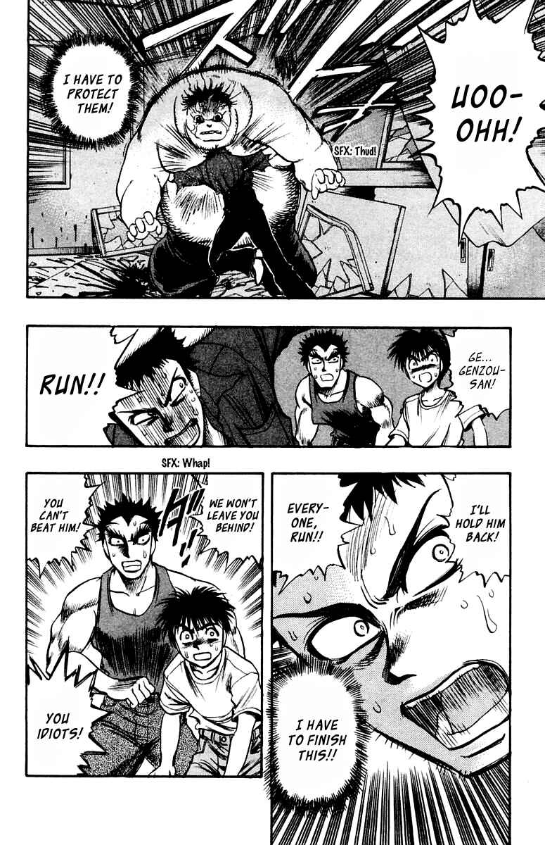 Page 18 Chapter 24 EX - Shounen Hyouryuu