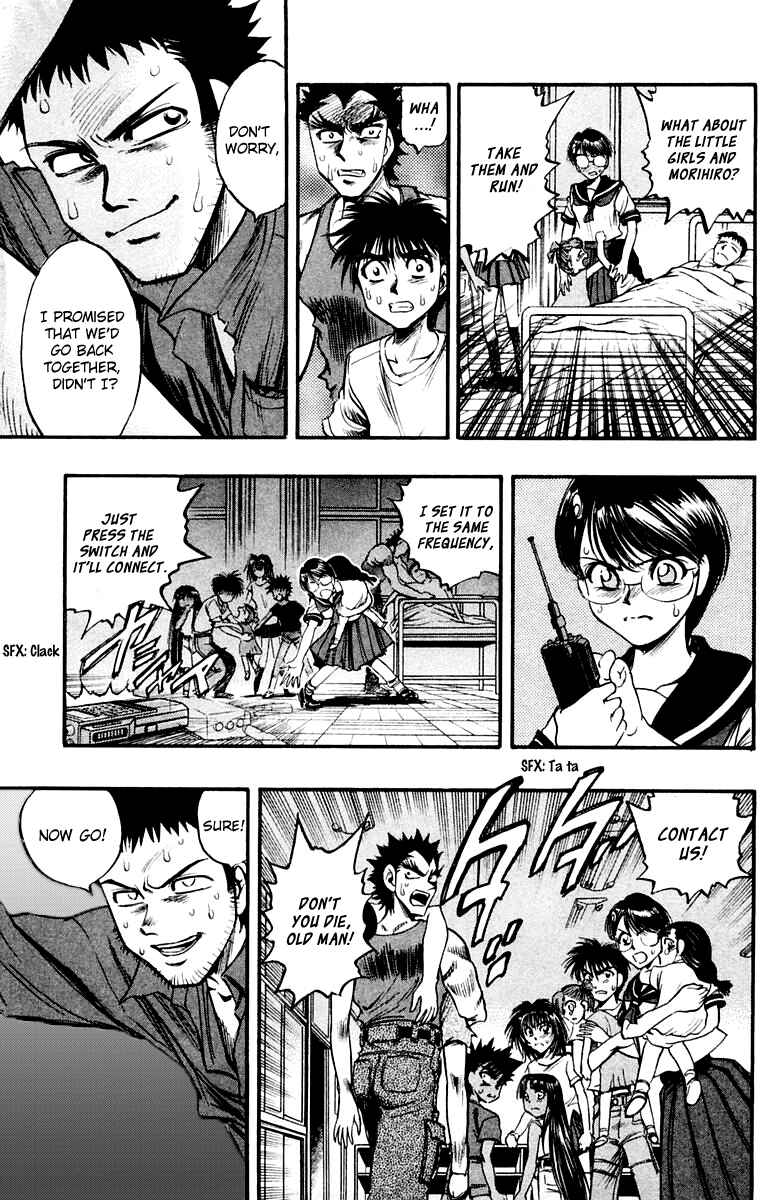Page 19 Chapter 24 EX - Shounen Hyouryuu