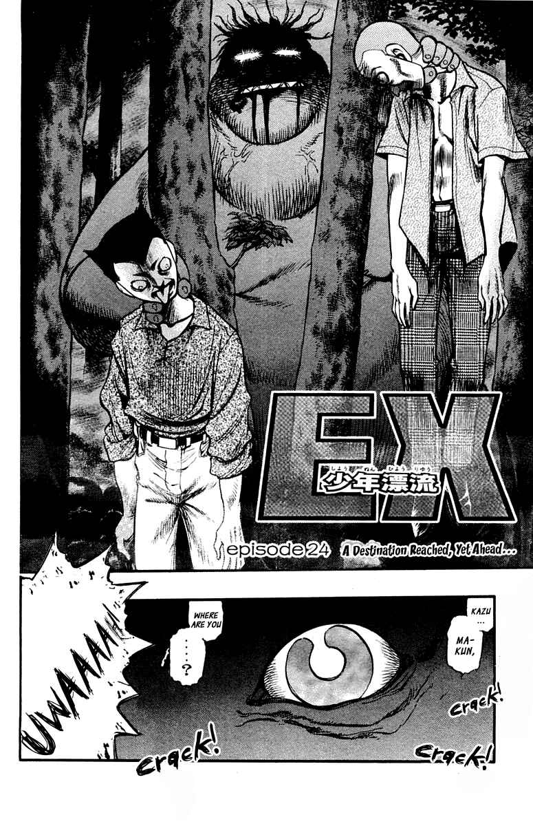 Page 2 Chapter 24 EX - Shounen Hyouryuu