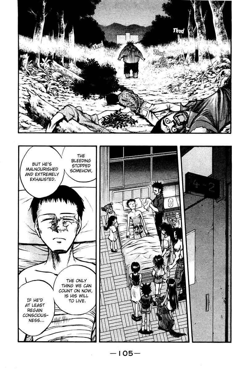 Page 3 Chapter 24 EX - Shounen Hyouryuu