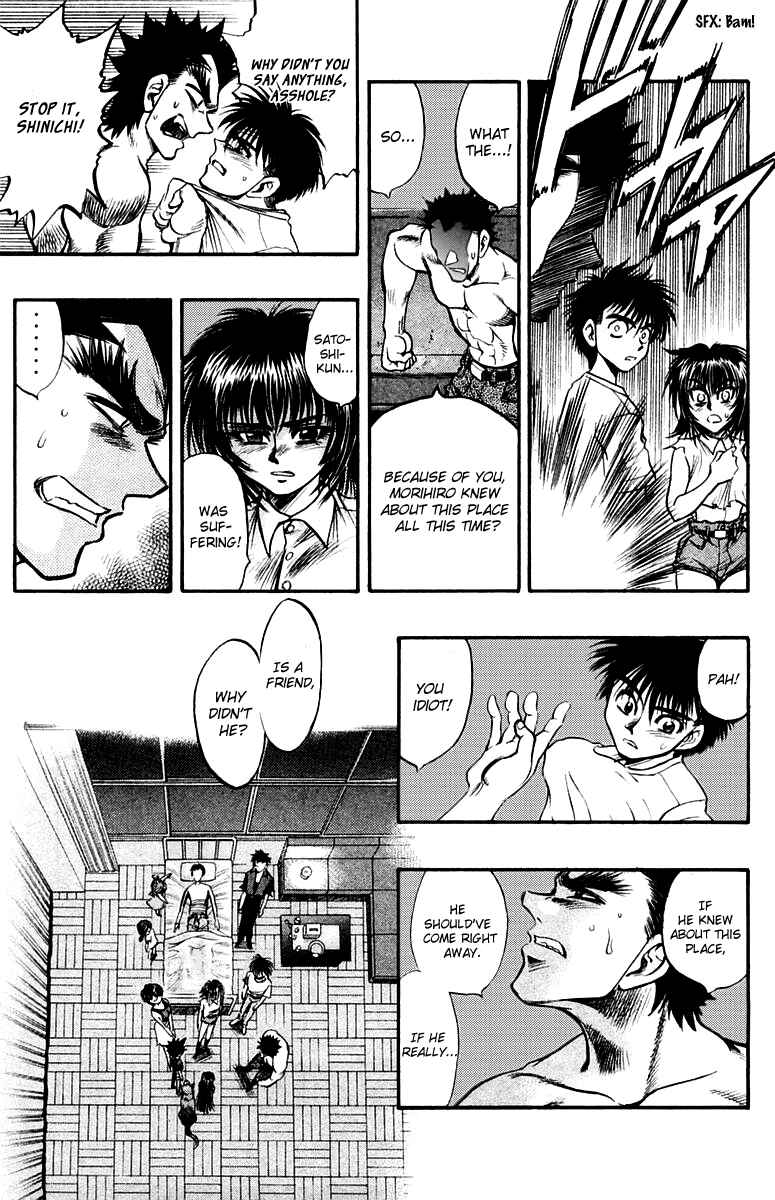 Page 5 Chapter 24 EX - Shounen Hyouryuu