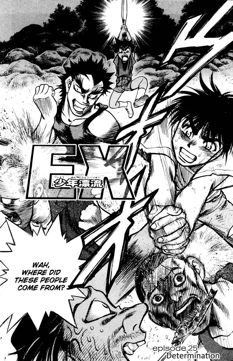 Page 2 Chapter 25 EX - Shounen Hyouryuu