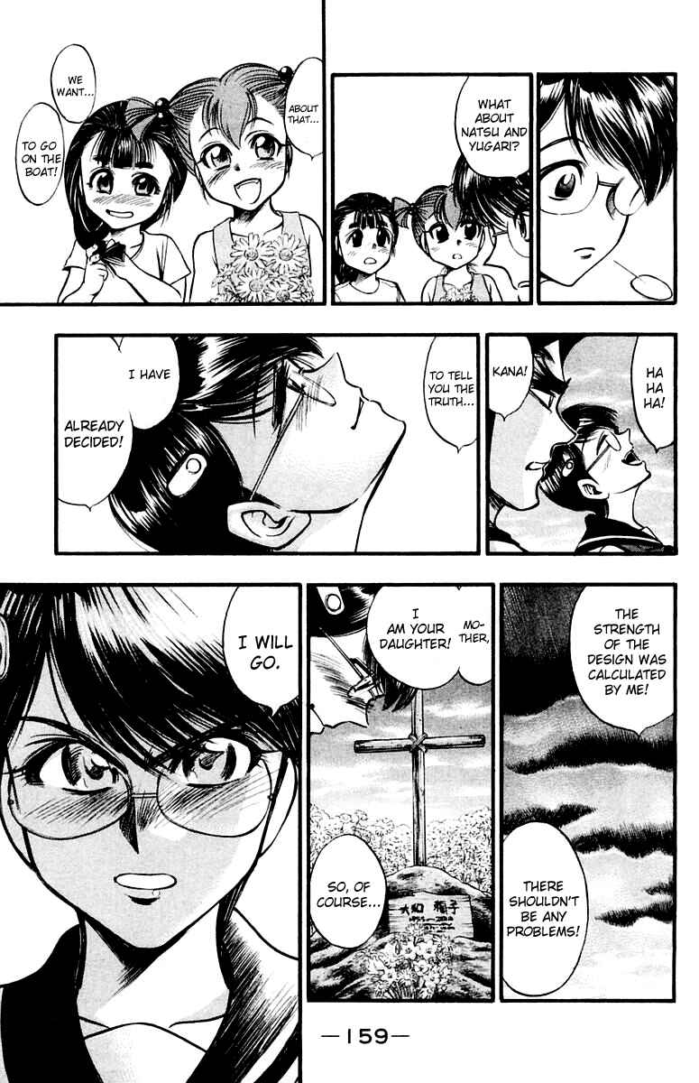 Page 25 Chapter 25 EX - Shounen Hyouryuu