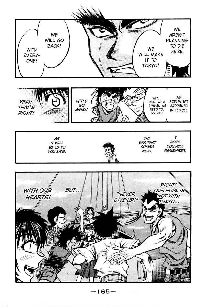 Page 31 Chapter 25 EX - Shounen Hyouryuu