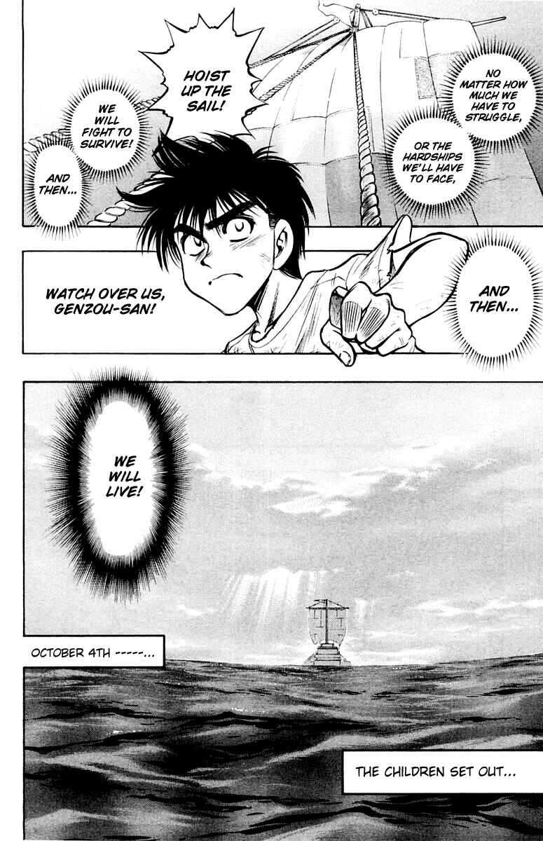 Page 32 Chapter 25 EX - Shounen Hyouryuu