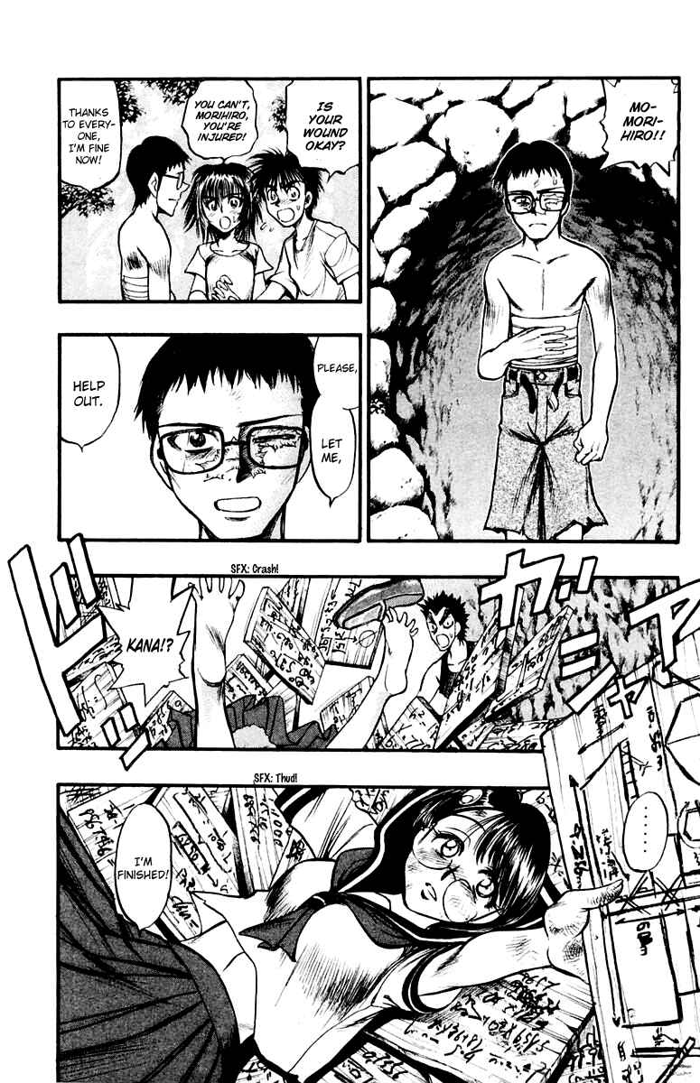 Page 9 Chapter 25 EX - Shounen Hyouryuu