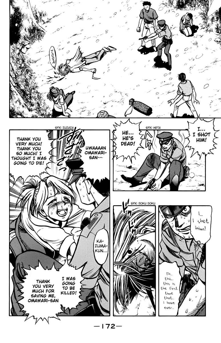 Page 10 Chapter 9 EX - Shounen Hyouryuu