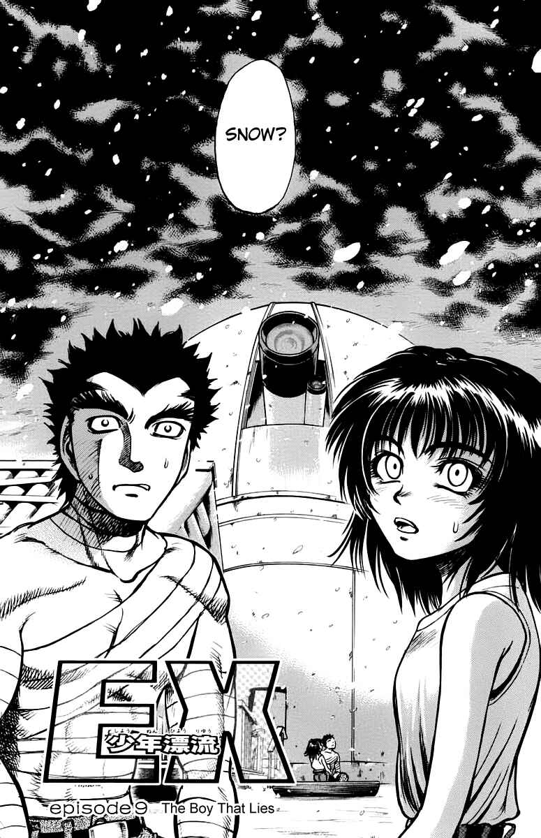 Page 2 Chapter 9 EX - Shounen Hyouryuu