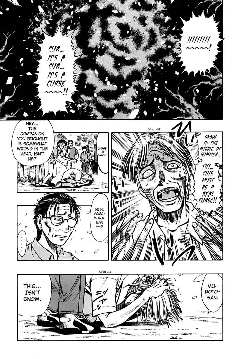 Page 3 Chapter 9 EX - Shounen Hyouryuu