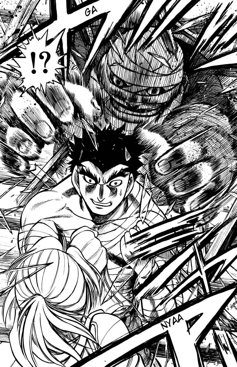 Page 30 Chapter 9 EX - Shounen Hyouryuu