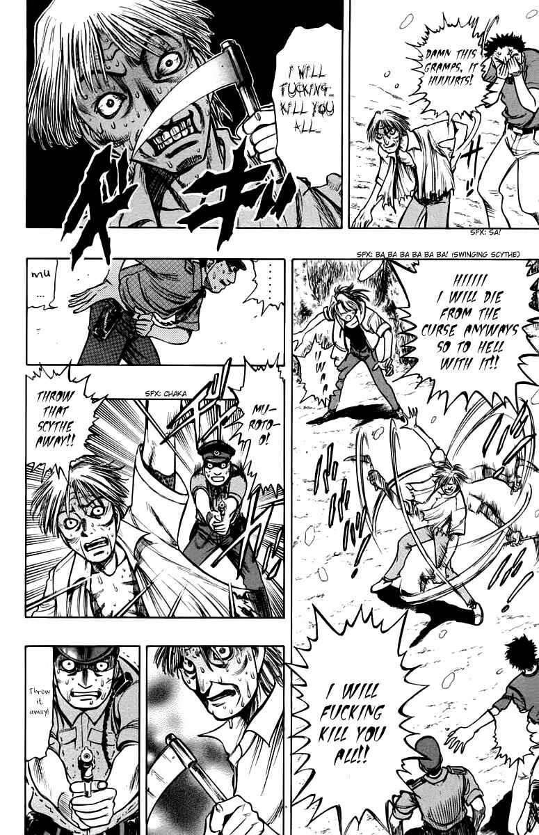 Page 8 Chapter 9 EX - Shounen Hyouryuu