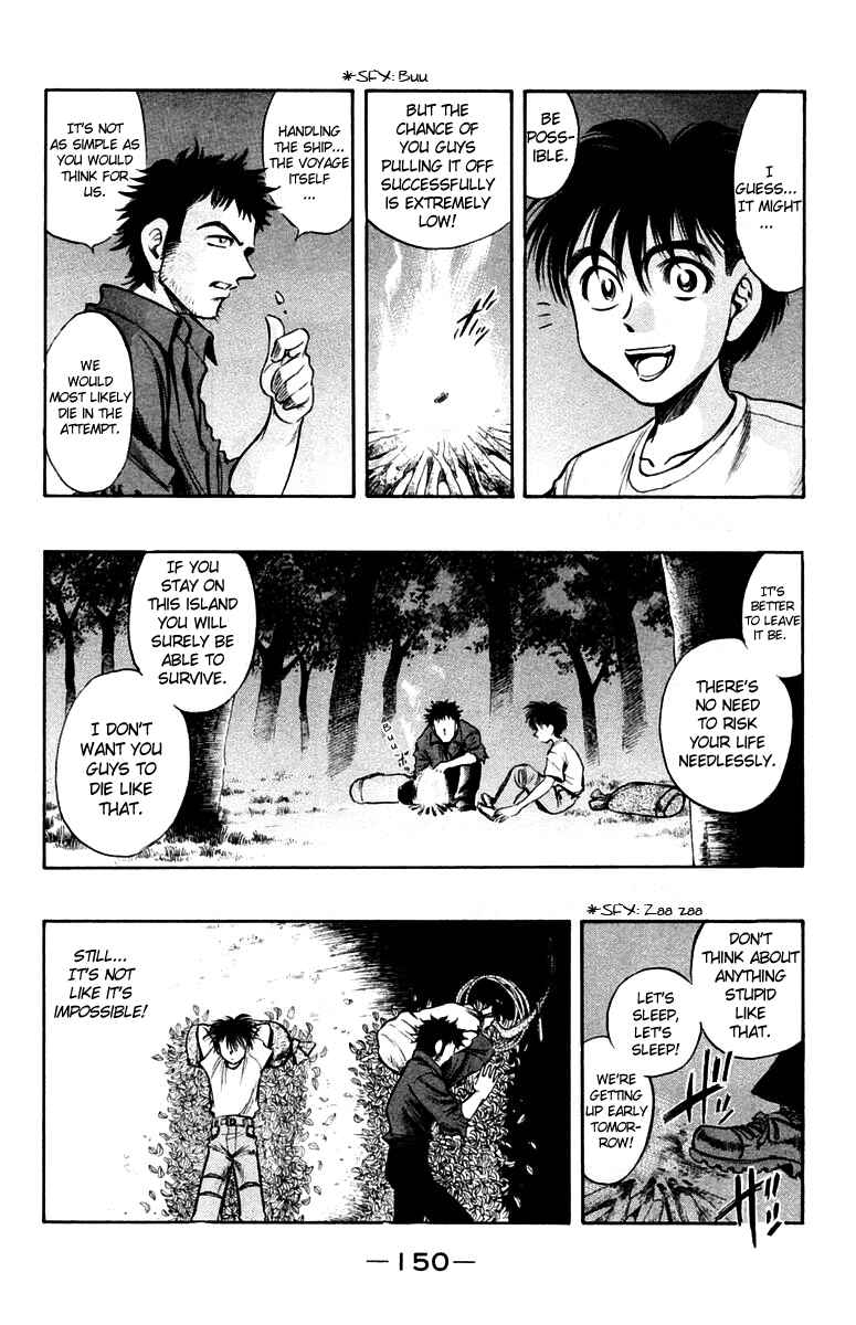 Page 15 Chapter 19 EX - Shounen Hyouryuu