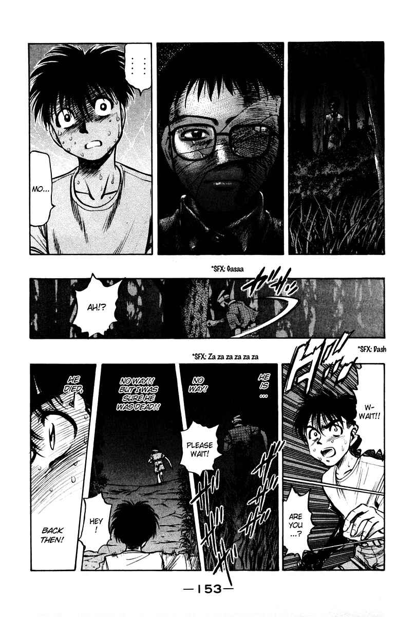 Page 18 Chapter 19 EX - Shounen Hyouryuu