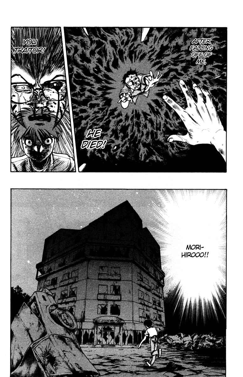 Page 19 Chapter 19 EX - Shounen Hyouryuu