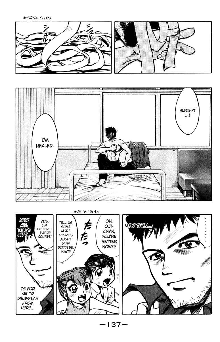 Page 2 Chapter 19 EX - Shounen Hyouryuu