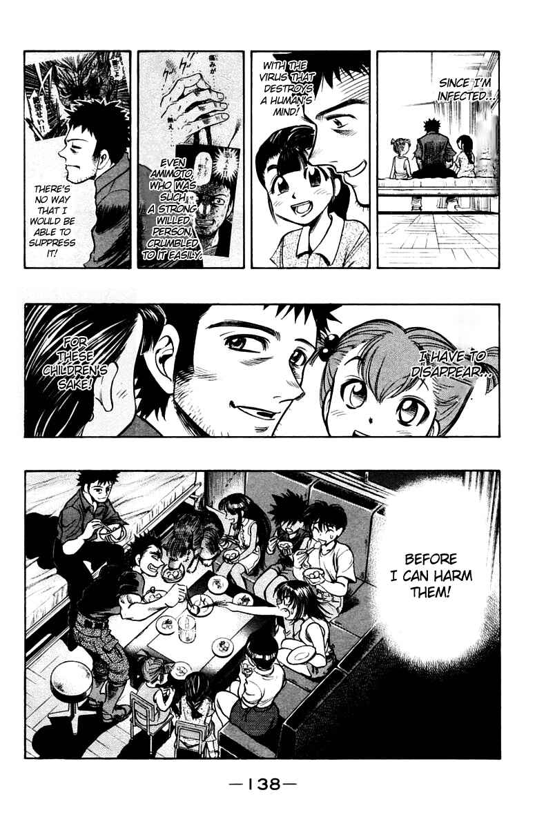 Page 3 Chapter 19 EX - Shounen Hyouryuu