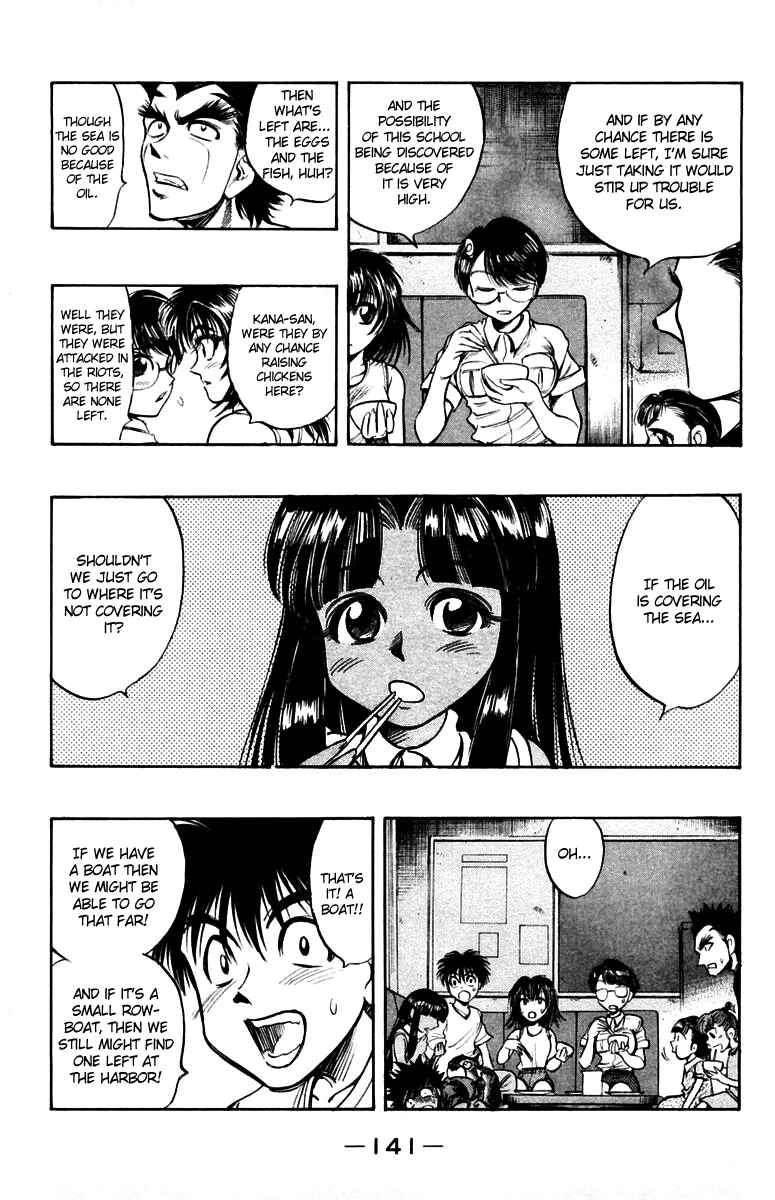 Page 6 Chapter 19 EX - Shounen Hyouryuu