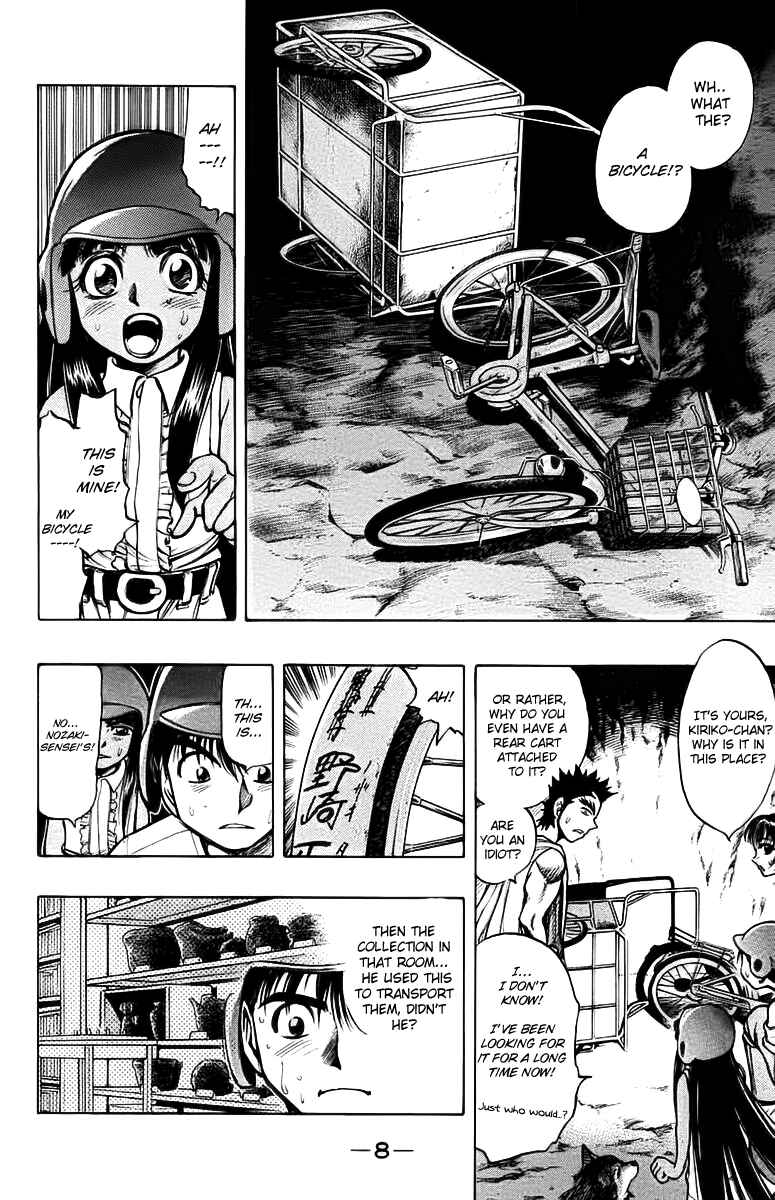Page 10 Chapter 15 EX - Shounen Hyouryuu