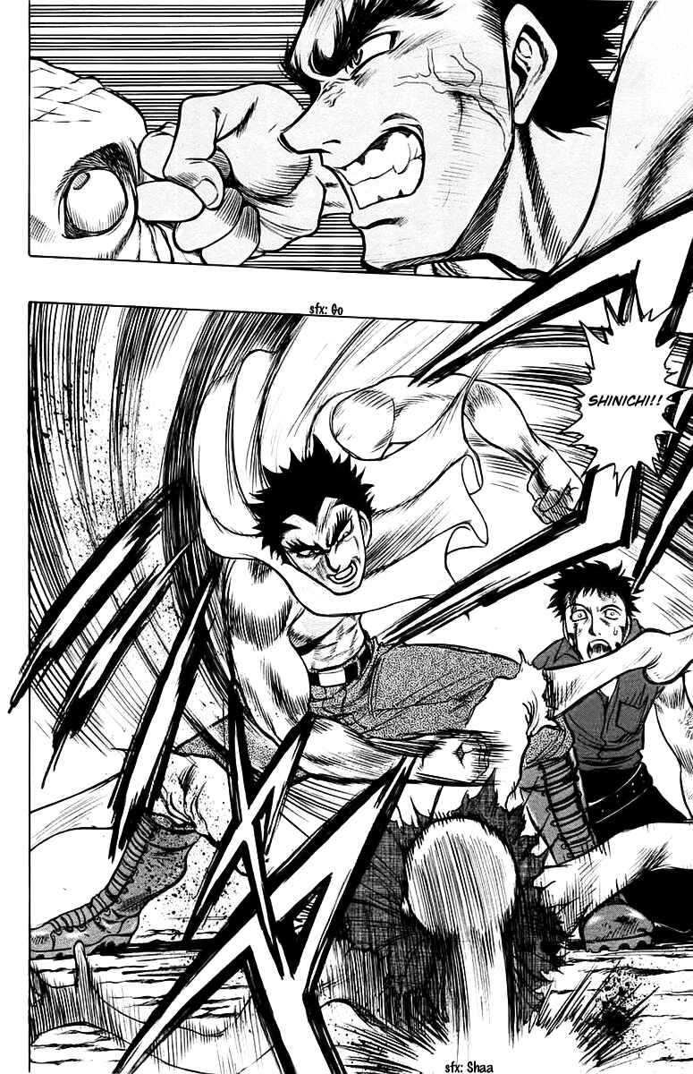 Page 20 Chapter 15 EX - Shounen Hyouryuu