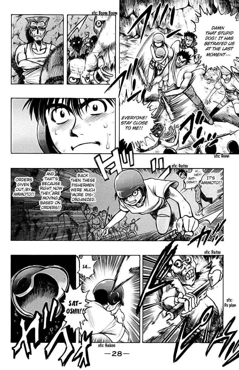 Page 28 Chapter 15 EX - Shounen Hyouryuu